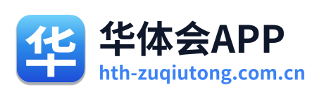 华体会APP Logo